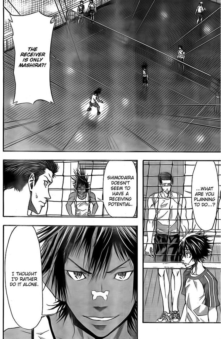 Harigane Service Chapter 7 page 6 - Chapter 7