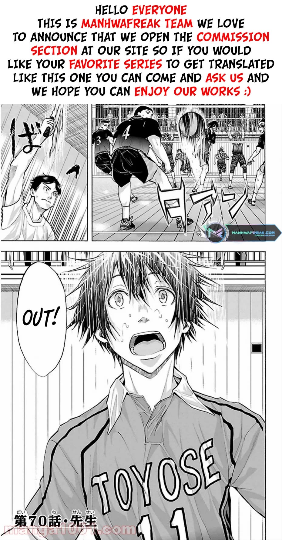 Harigane Service Chapter 70 page 1 - Chapter 70