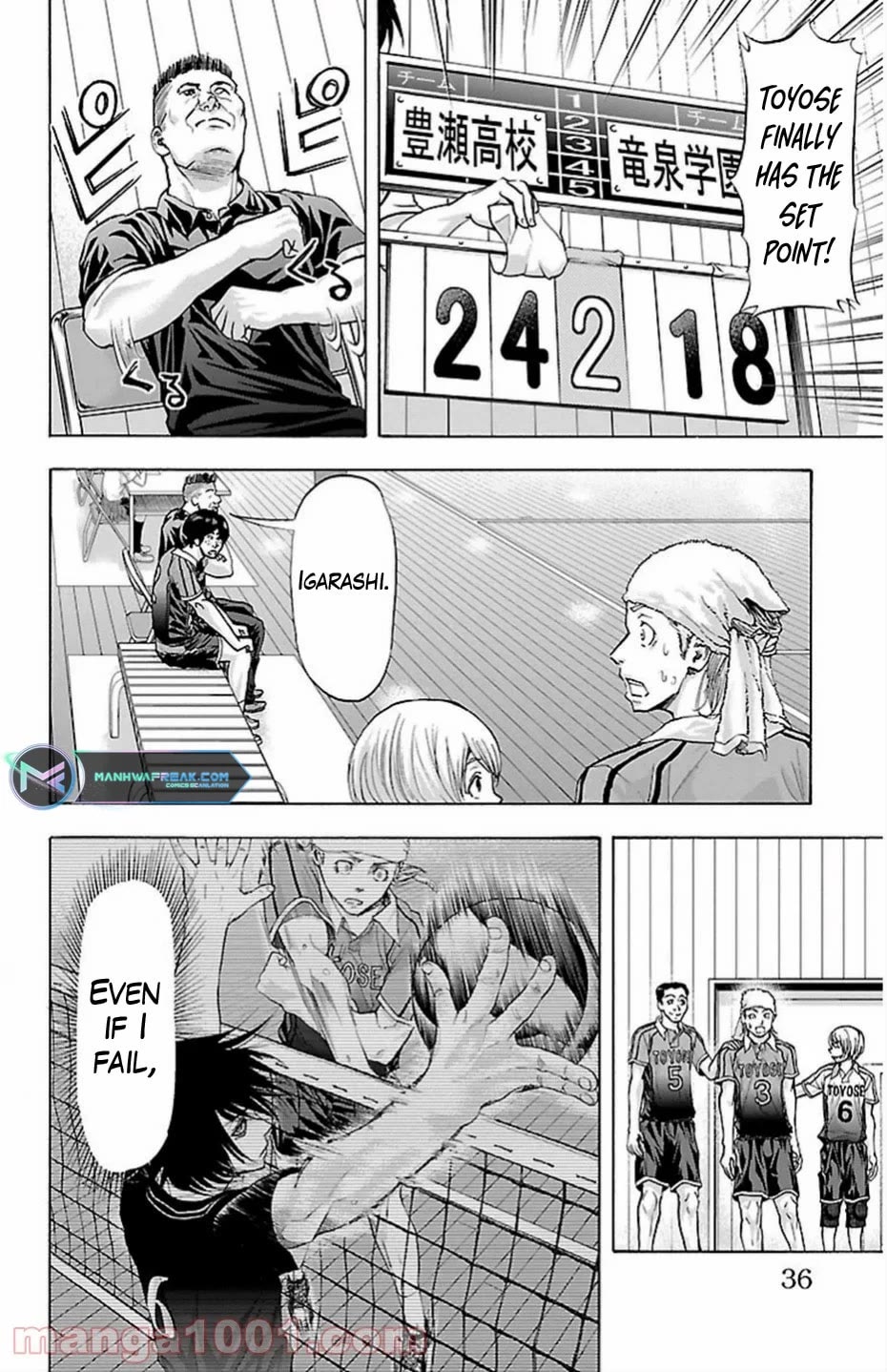 Harigane Service Chapter 70 page 12 - Chapter 70