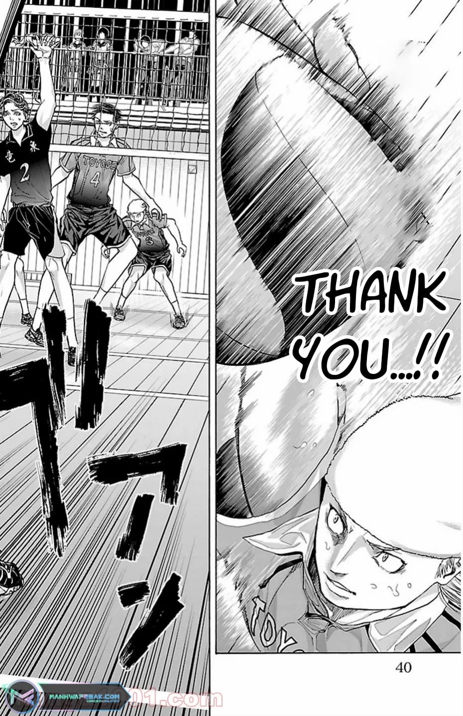 Harigane Service Chapter 70 page 16 - Chapter 70