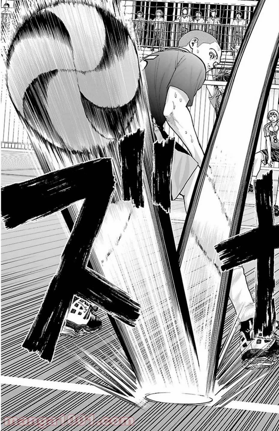 Harigane Service Chapter 70 page 17 - Chapter 70