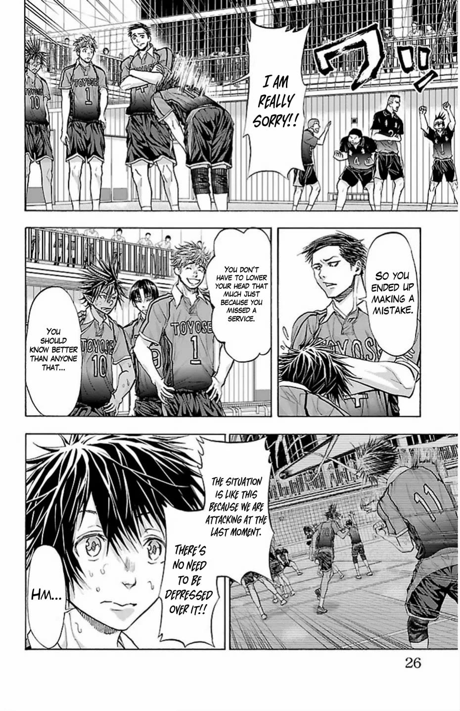 Harigane Service Chapter 70 page 2 - Chapter 70
