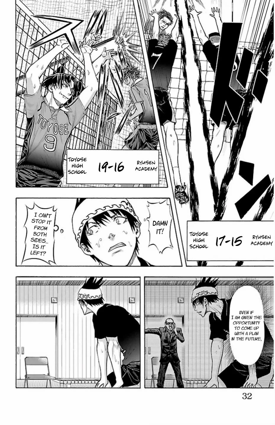 Harigane Service Chapter 70 page 8 - Chapter 70