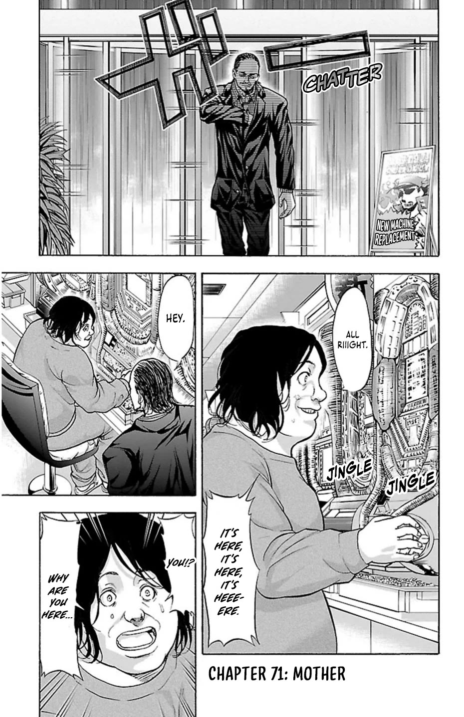 Harigane Service Chapter 71 page 1 - Chapter 71: Mother