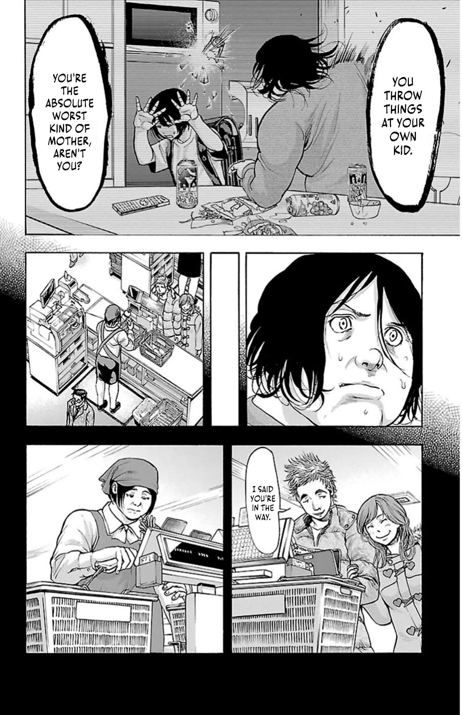 Harigane Service Chapter 71 page 12 - Chapter 71: Mother