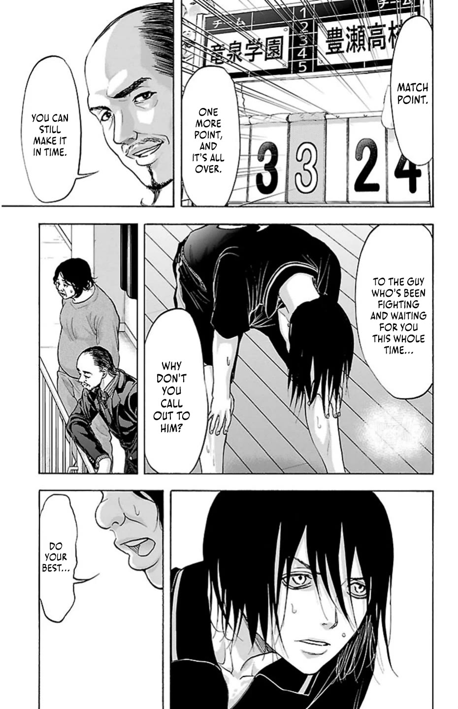 Harigane Service Chapter 71 page 19 - Chapter 71: Mother