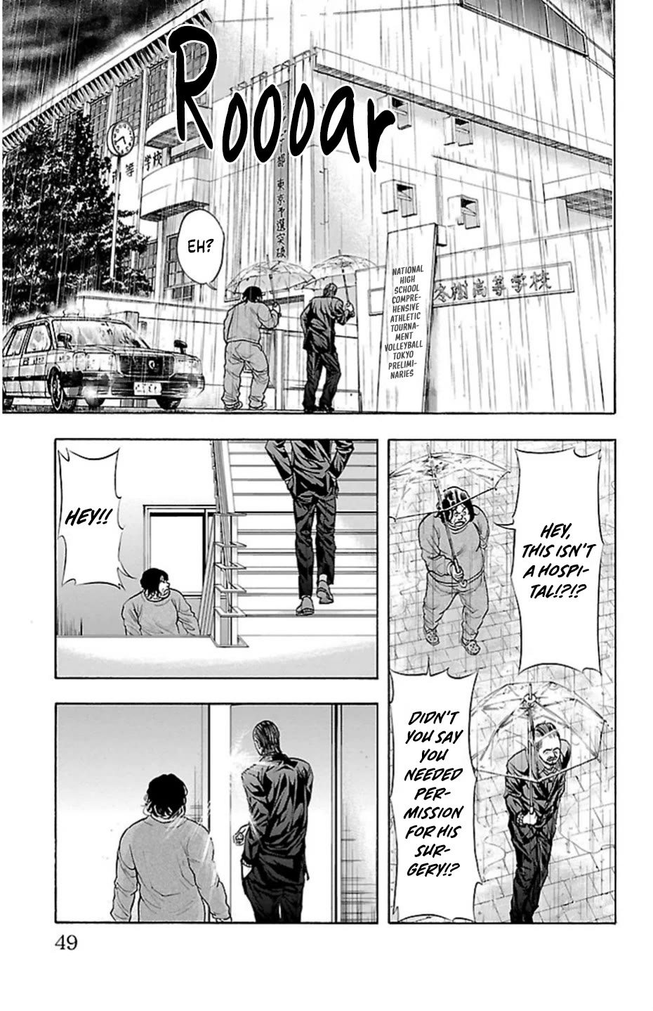 Harigane Service Chapter 71 page 5 - Chapter 71: Mother