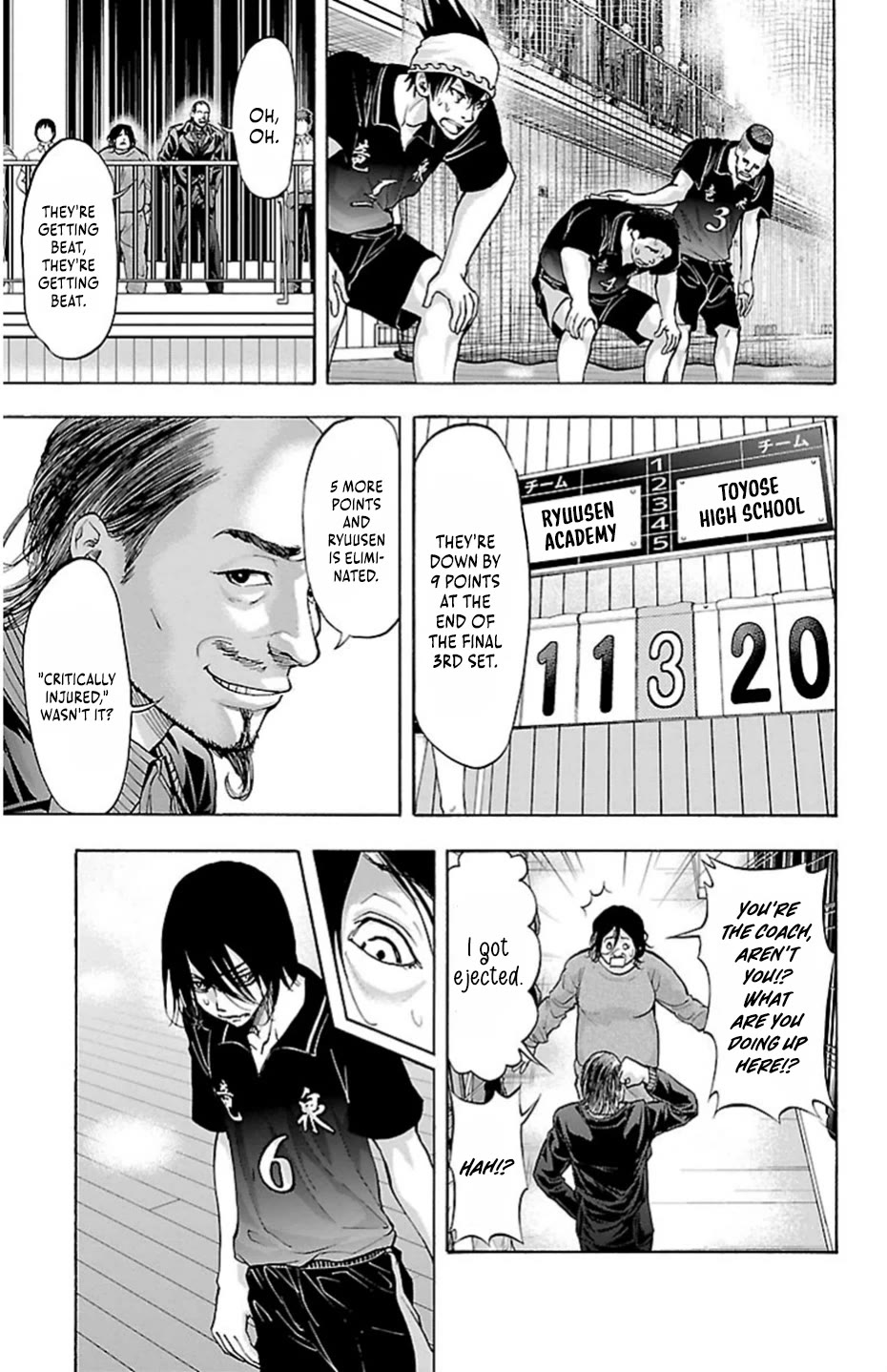 Harigane Service Chapter 71 page 7 - Chapter 71: Mother
