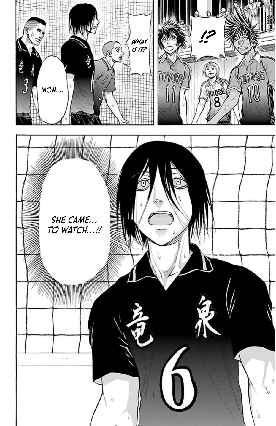 Harigane Service Chapter 72 page 2 - Chapter 72: Get Back