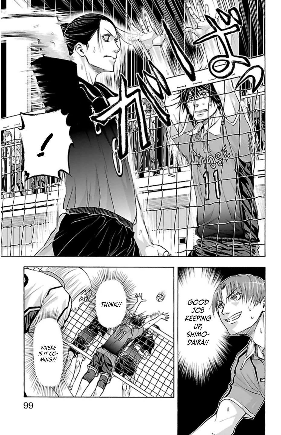 Harigane Service Chapter 73 page 15 - Chapter 73: Fierce Pursuit