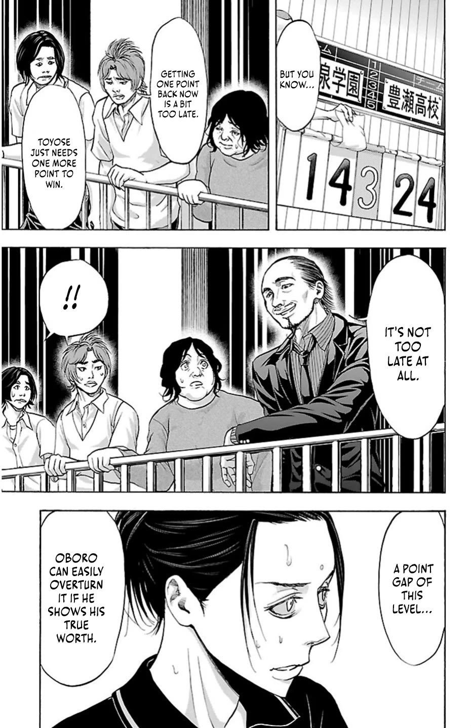 Harigane Service Chapter 73 page 3 - Chapter 73: Fierce Pursuit