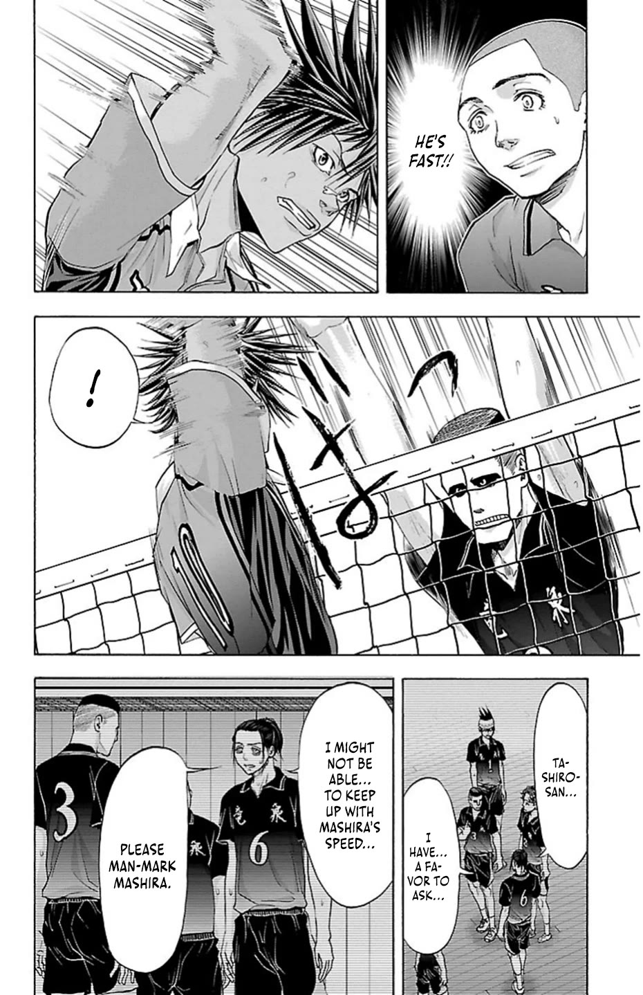 Harigane Service Chapter 73 page 6 - Chapter 73: Fierce Pursuit