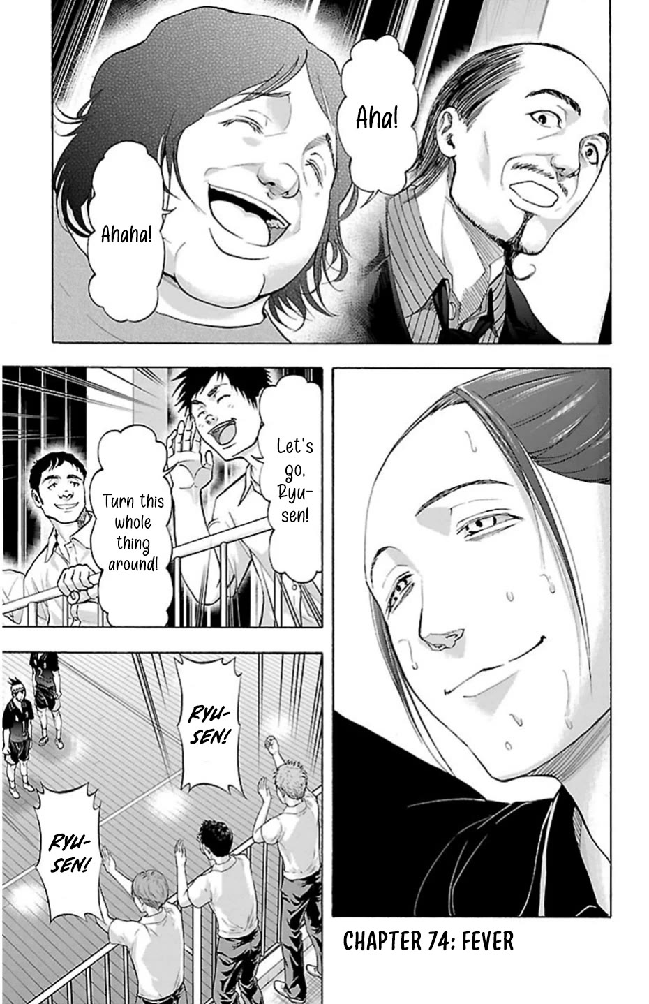 Harigane Service Chapter 74 page 1 - Chapter 74: Fever