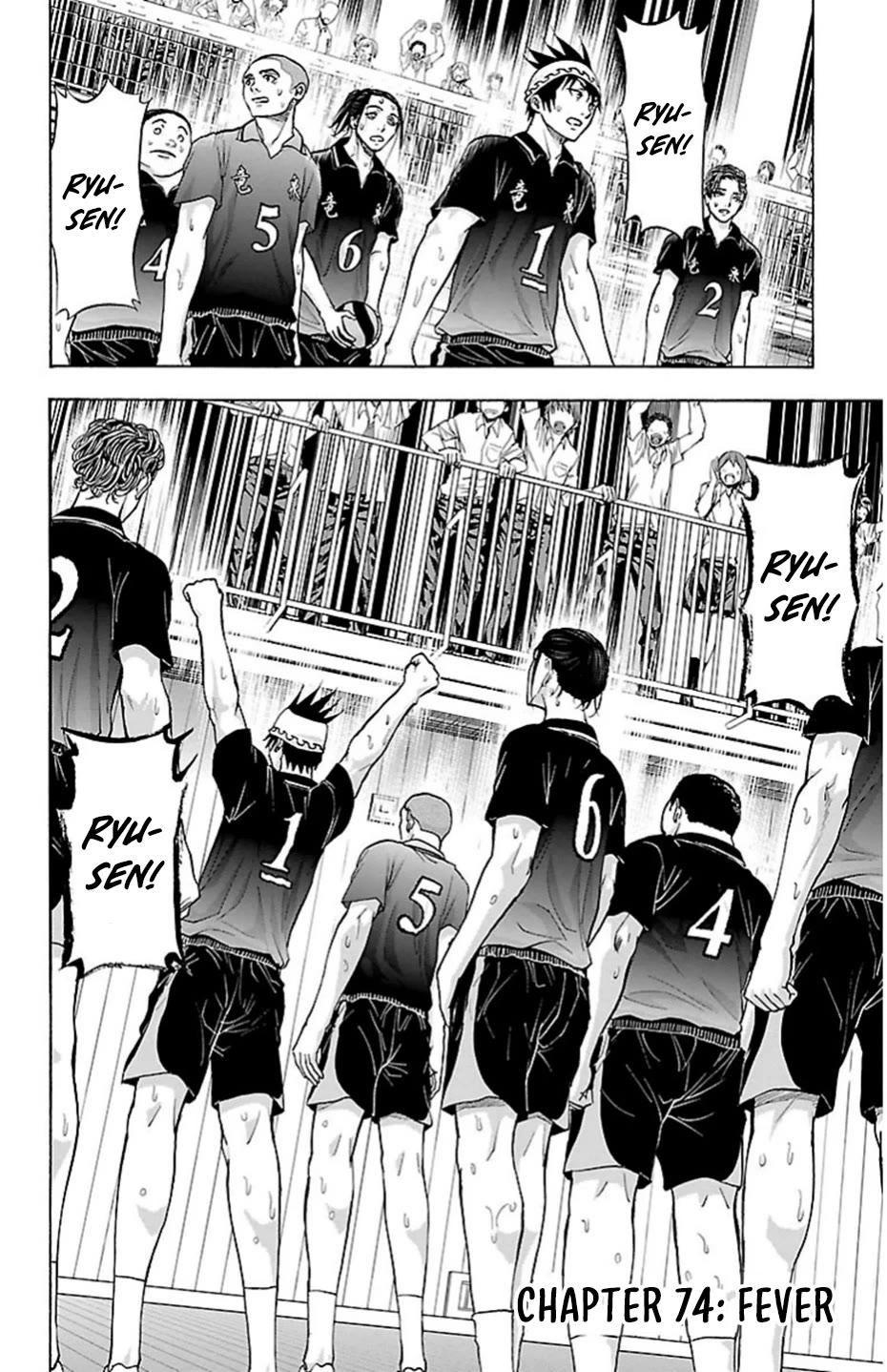 Harigane Service Chapter 74 page 2 - Chapter 74: Fever