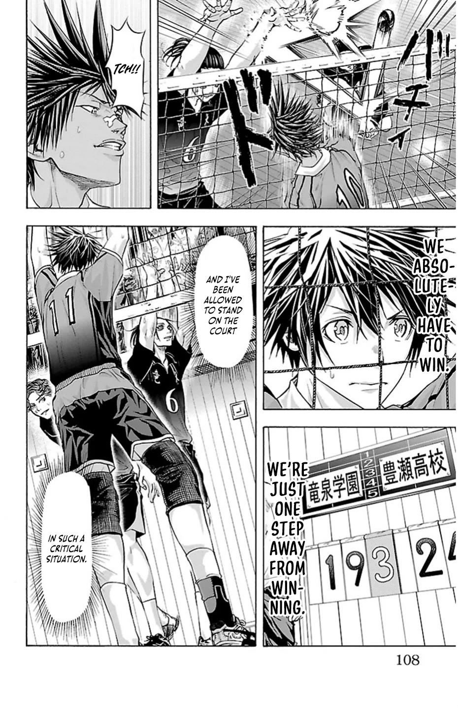 Harigane Service Chapter 74 page 4 - Chapter 74: Fever