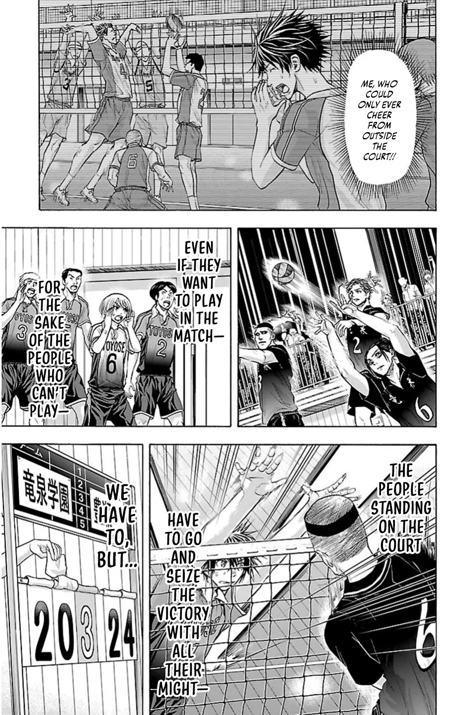 Harigane Service Chapter 74 page 5 - Chapter 74: Fever