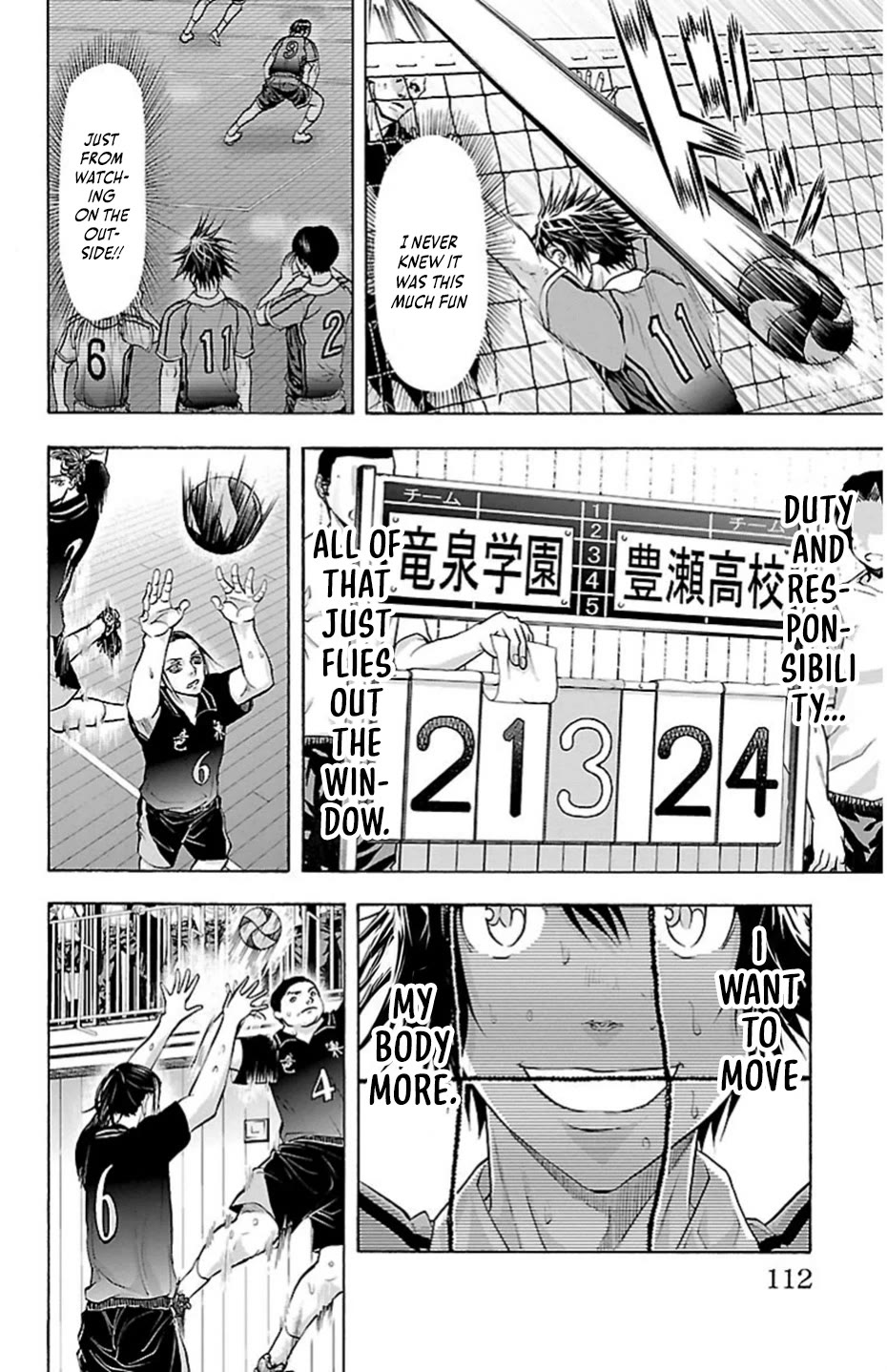 Harigane Service Chapter 74 page 7 - Chapter 74: Fever