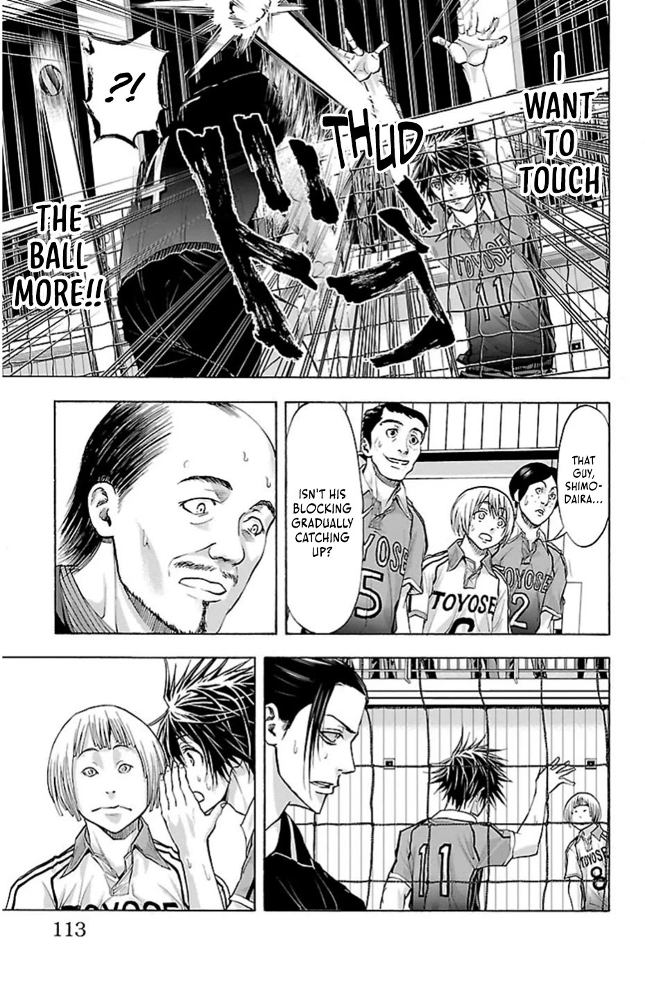 Harigane Service Chapter 74 page 8 - Chapter 74: Fever