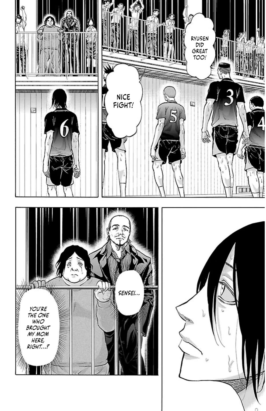 Harigane Service Chapter 75 page 11 - Chapter 75: A Little