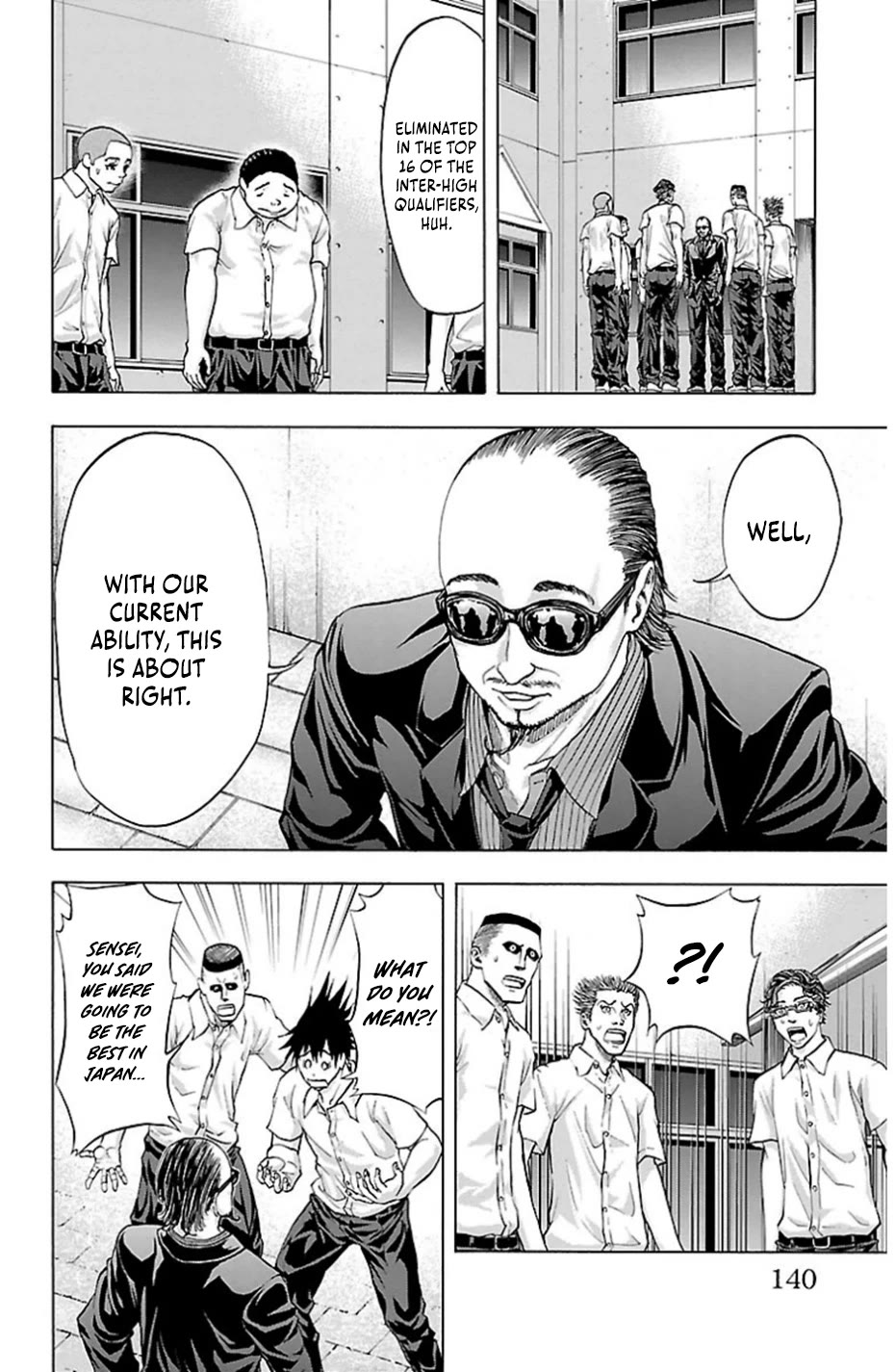 Harigane Service Chapter 75 page 15 - Chapter 75: A Little