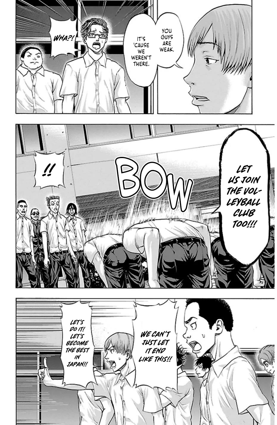 Harigane Service Chapter 75 page 17 - Chapter 75: A Little