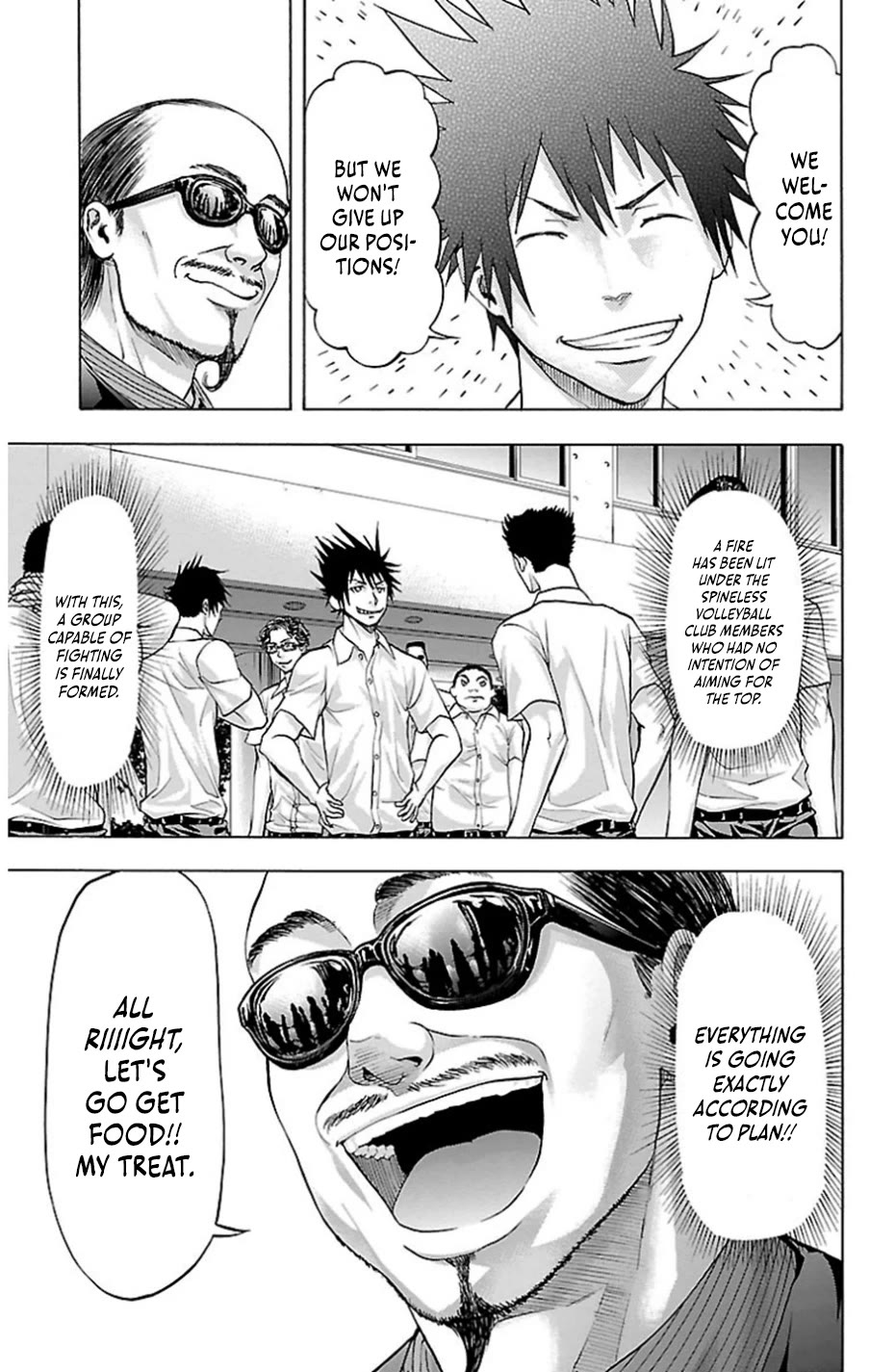 Harigane Service Chapter 75 page 18 - Chapter 75: A Little