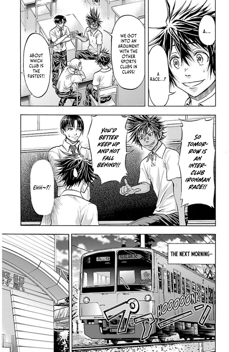 Harigane Service Chapter 76 page 4 - Chapter 76: Walk?Rally