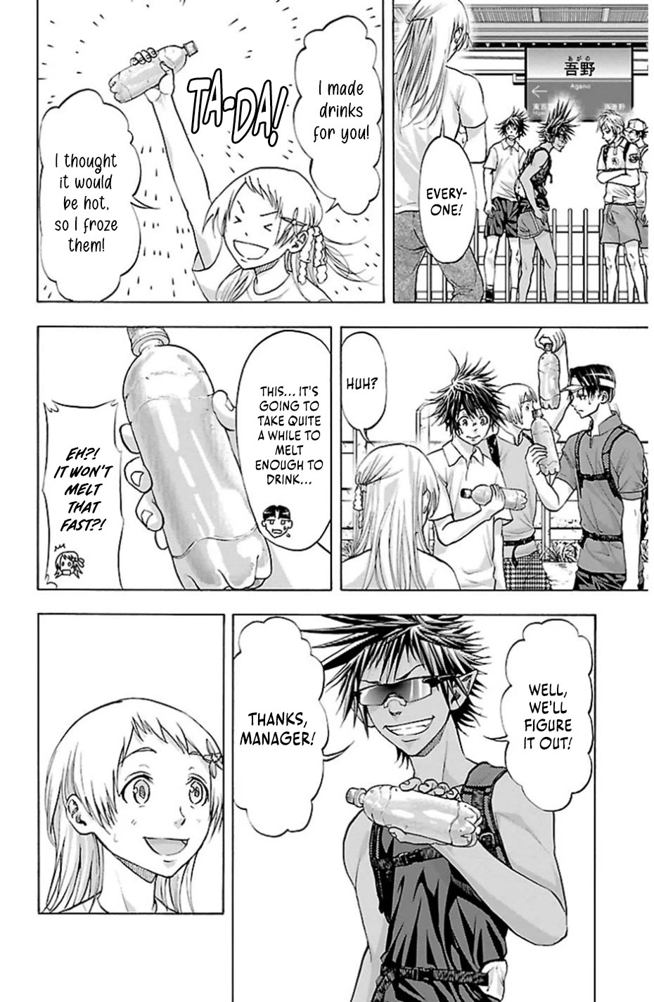 Harigane Service Chapter 76 page 7 - Chapter 76: Walk?Rally