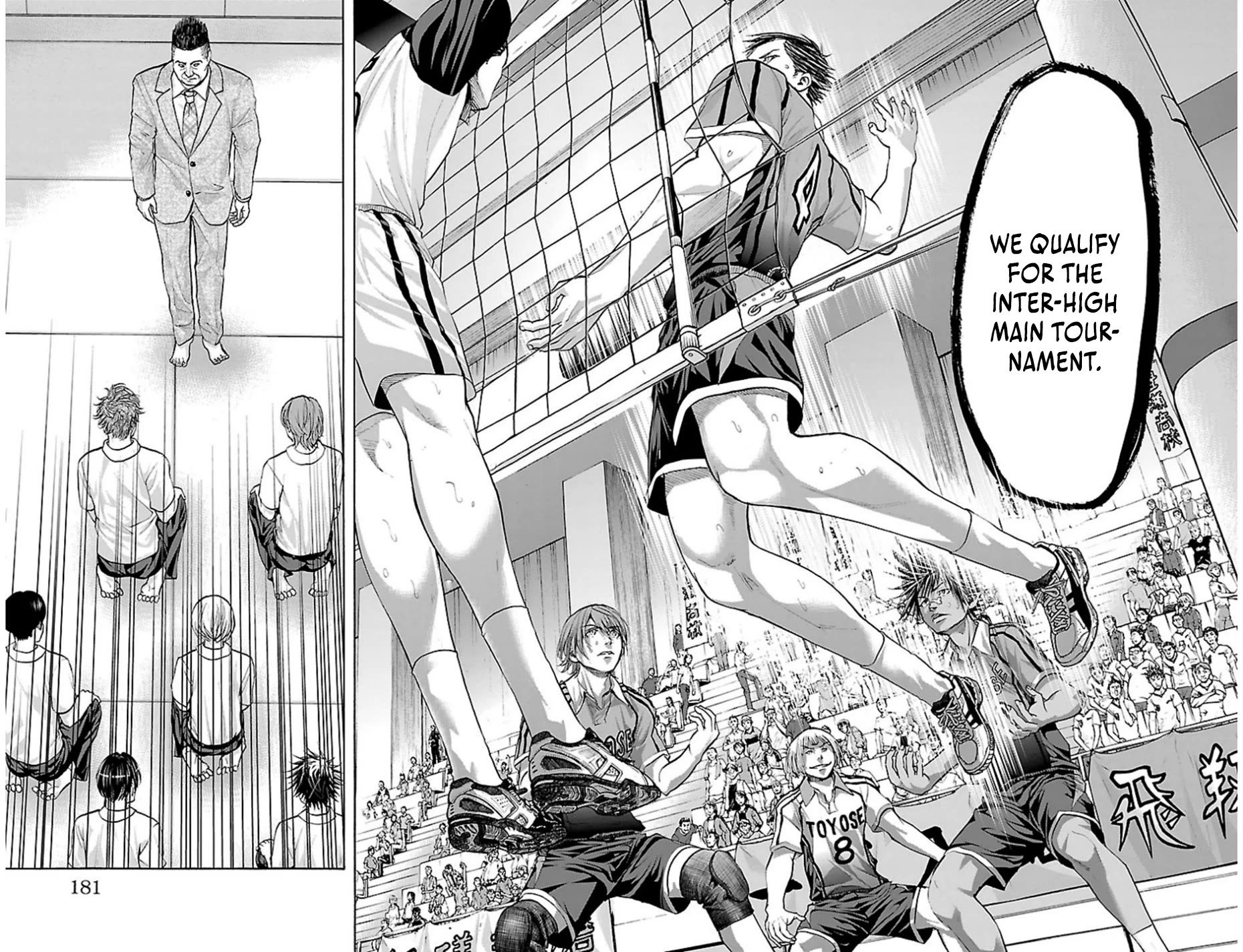 Harigane Service Chapter 77 page 10 - Chapter 77: Field of Vision