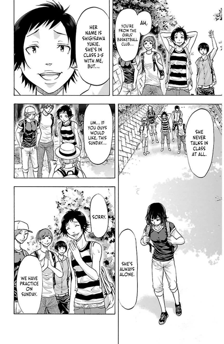 Harigane Service Chapter 77 page 15 - Chapter 77: Field of Vision