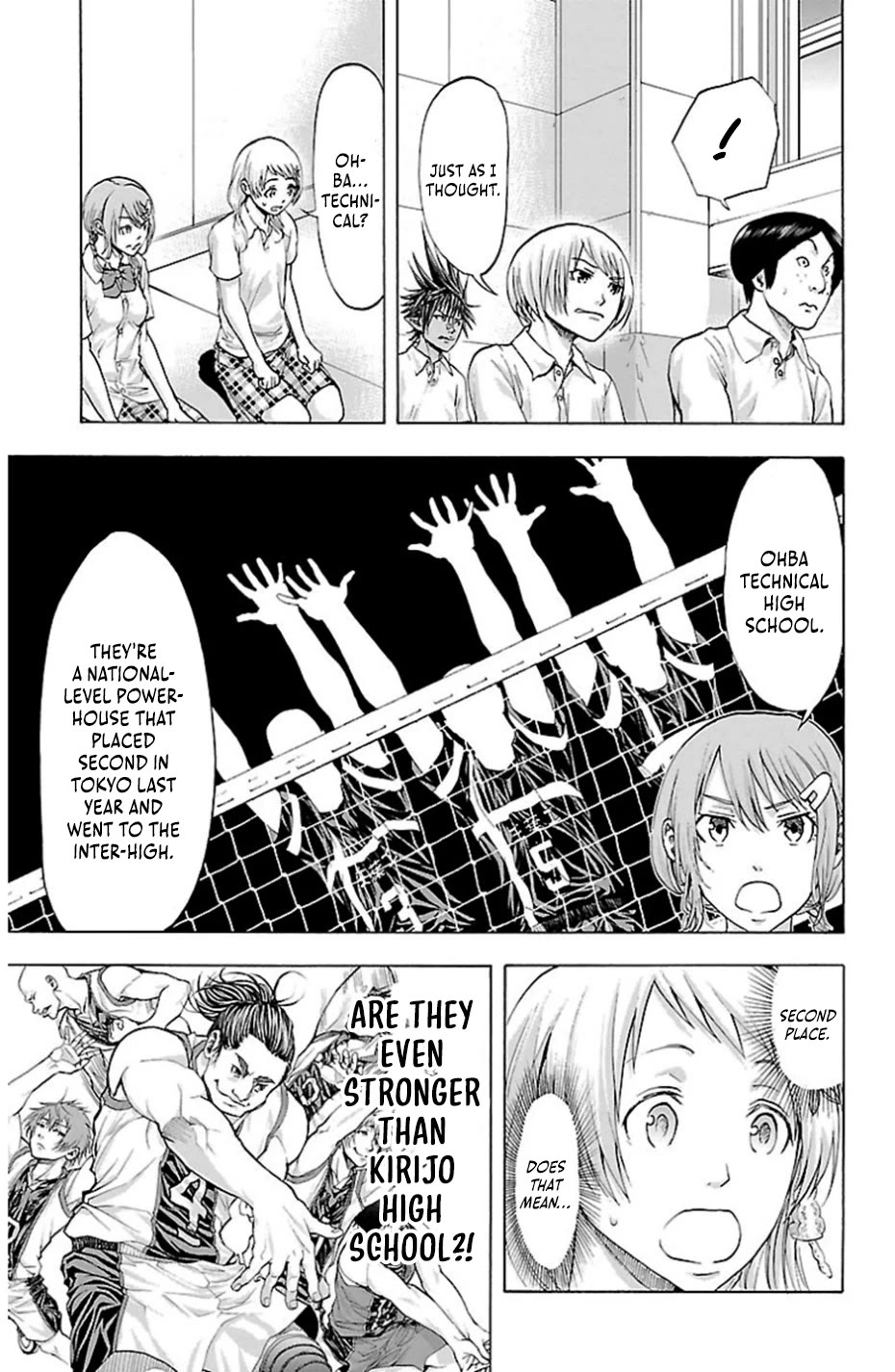 Harigane Service Chapter 77 page 3 - Chapter 77: Field of Vision