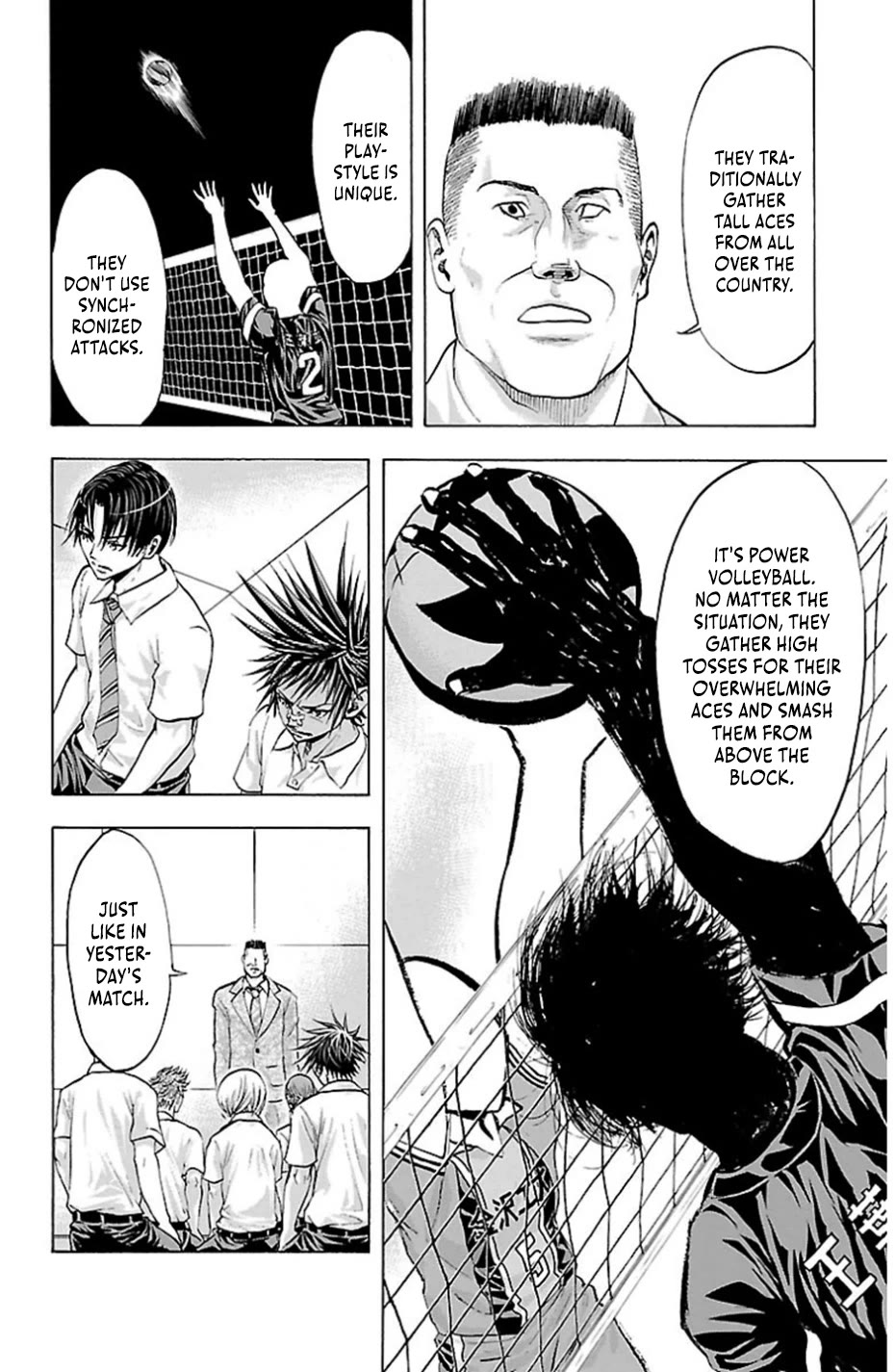 Harigane Service Chapter 77 page 4 - Chapter 77: Field of Vision