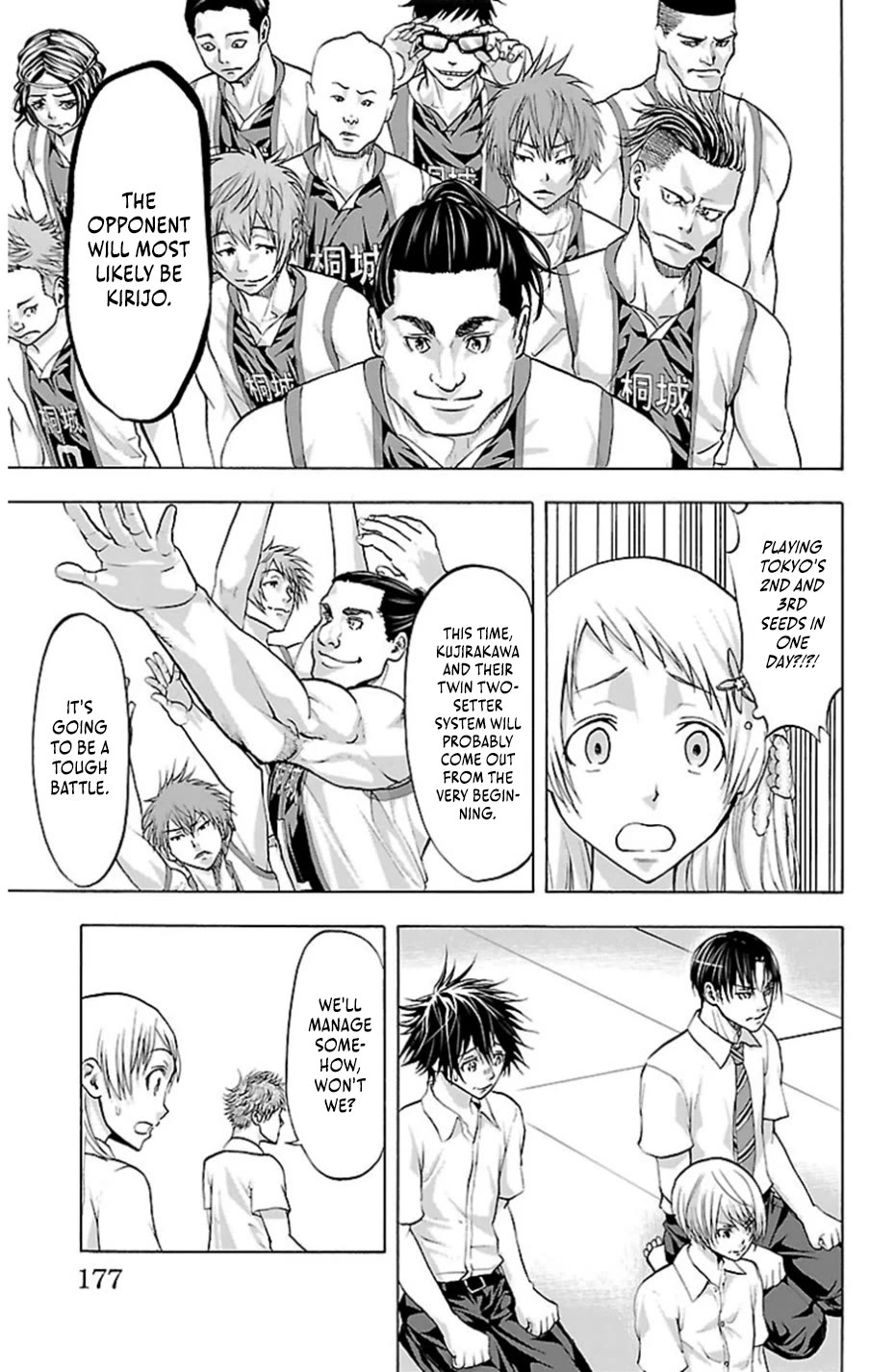Harigane Service Chapter 77 page 7 - Chapter 77: Field of Vision