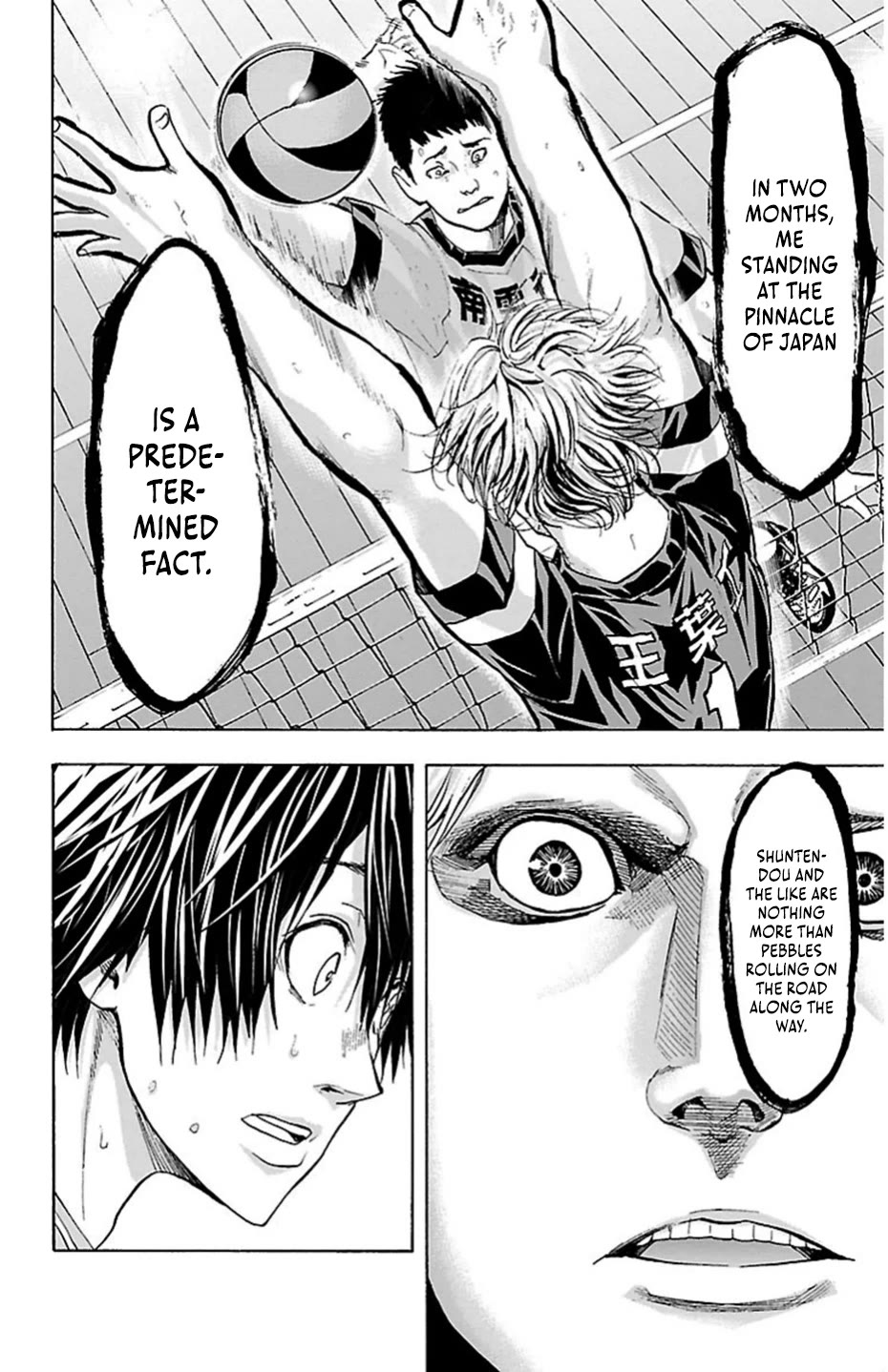 Harigane Service Chapter 79 page 19 - Chapter 79: Bird Strike