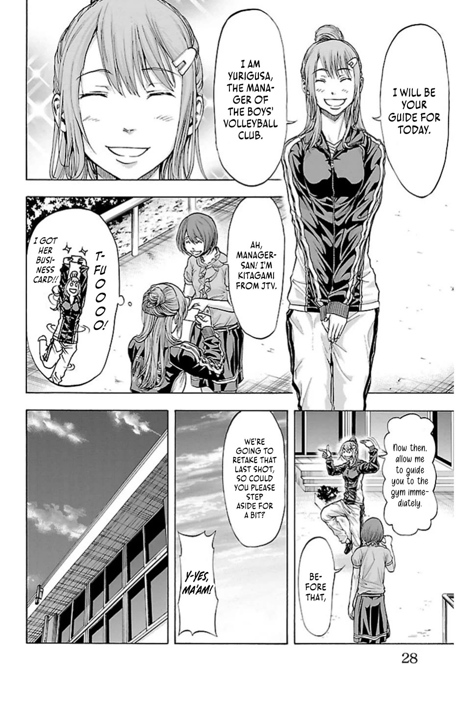Harigane Service Chapter 79 page 4 - Chapter 79: Bird Strike