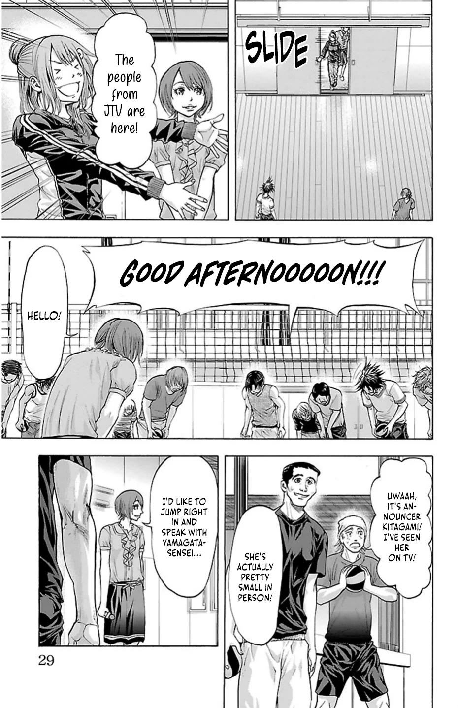 Harigane Service Chapter 79 page 5 - Chapter 79: Bird Strike