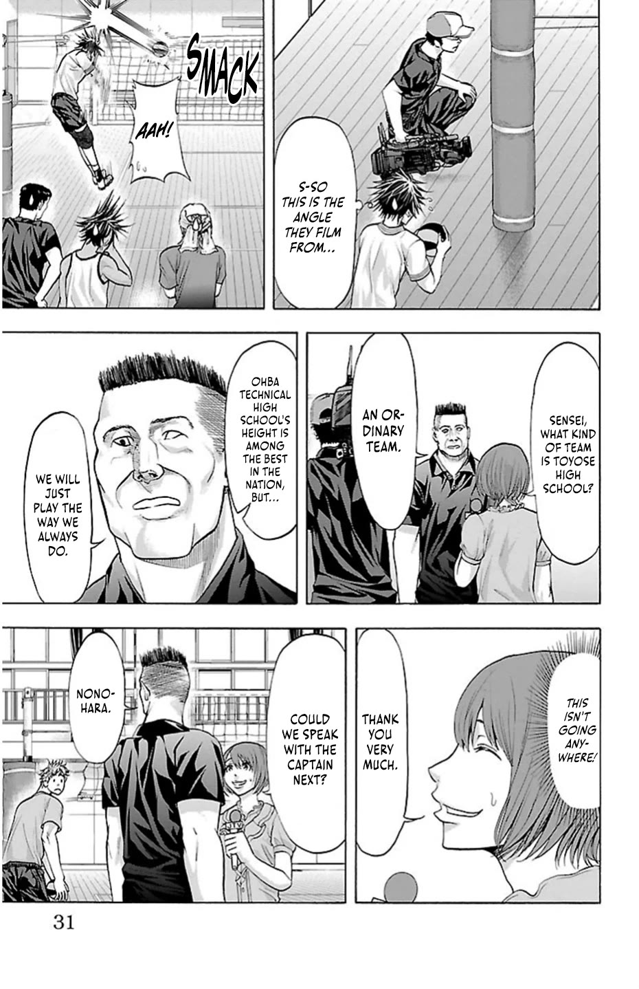 Harigane Service Chapter 79 page 7 - Chapter 79: Bird Strike