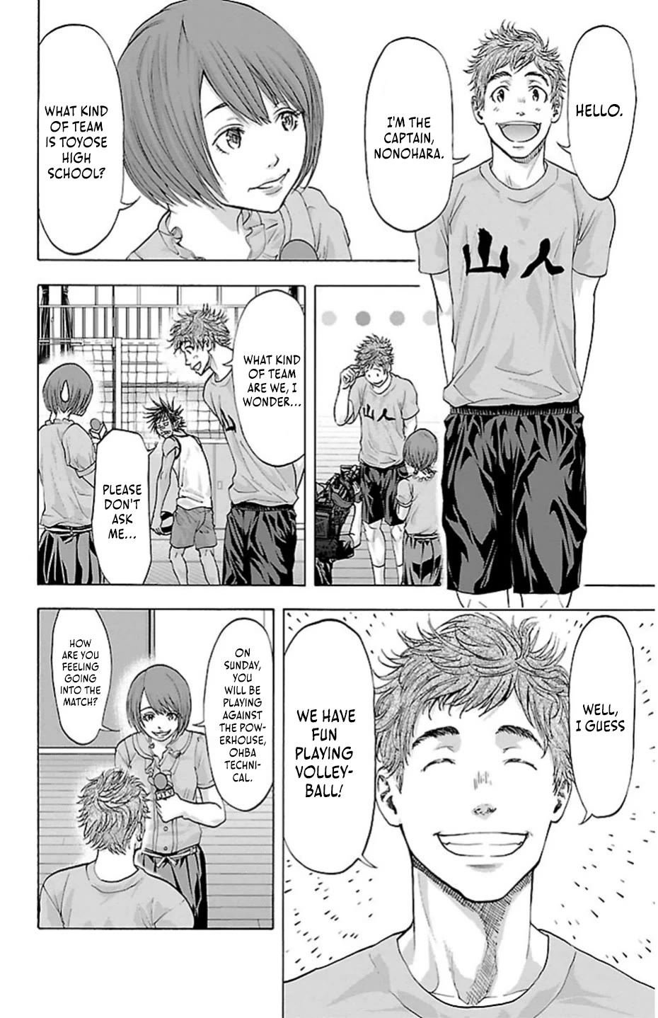 Harigane Service Chapter 79 page 8 - Chapter 79: Bird Strike