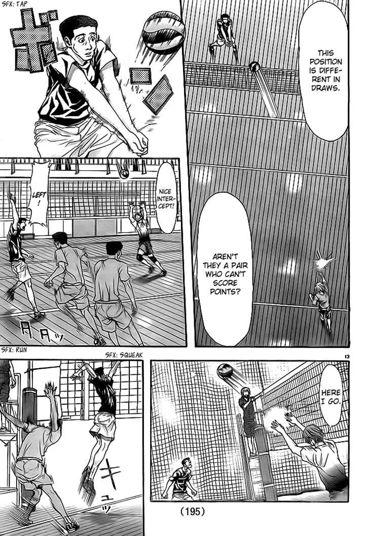 Harigane Service Chapter 8 page 12 - Chapter 8