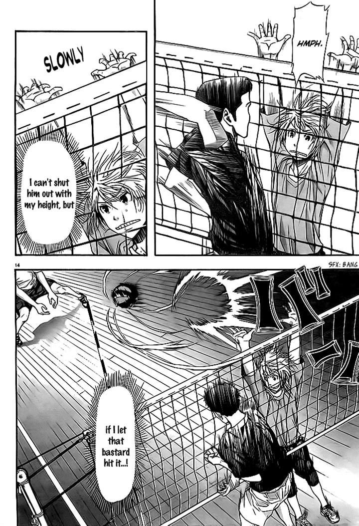 Harigane Service Chapter 8 page 13 - Chapter 8