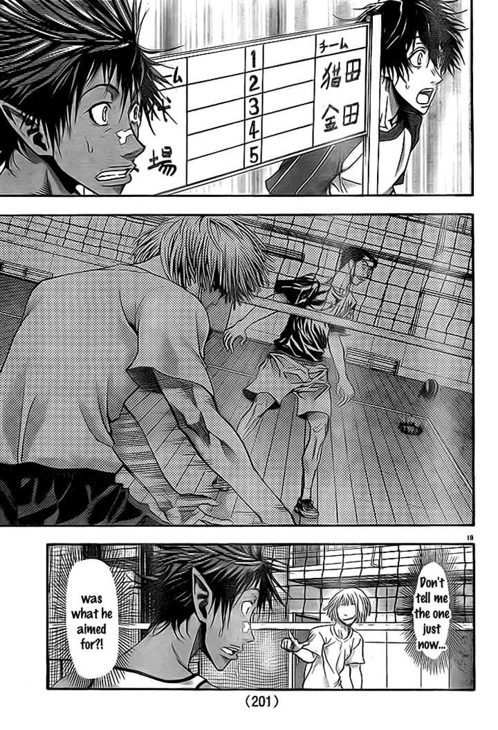 Harigane Service Chapter 8 page 18 - Chapter 8