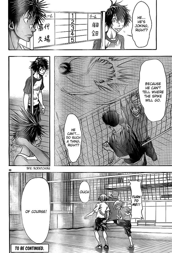 Harigane Service Chapter 8 page 19 - Chapter 8