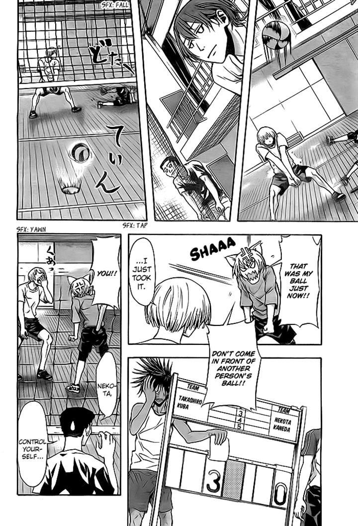 Harigane Service Chapter 8 page 4 - Chapter 8