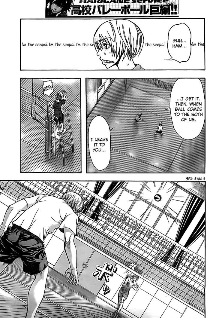 Harigane Service Chapter 8 page 5 - Chapter 8