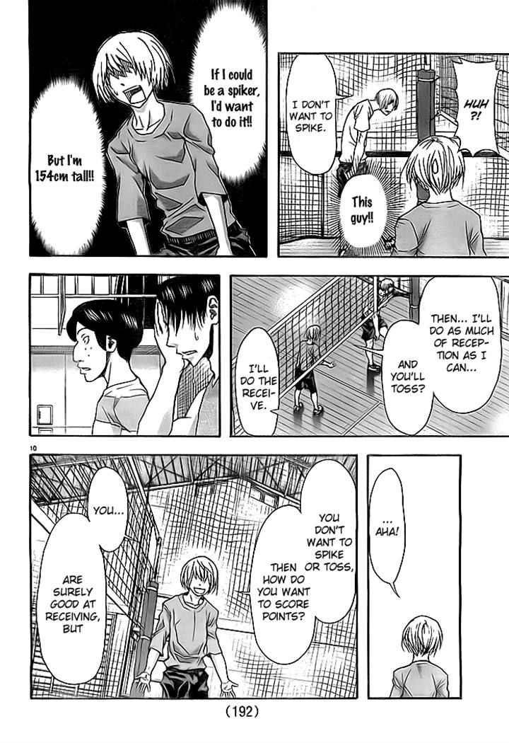 Harigane Service Chapter 8 page 9 - Chapter 8