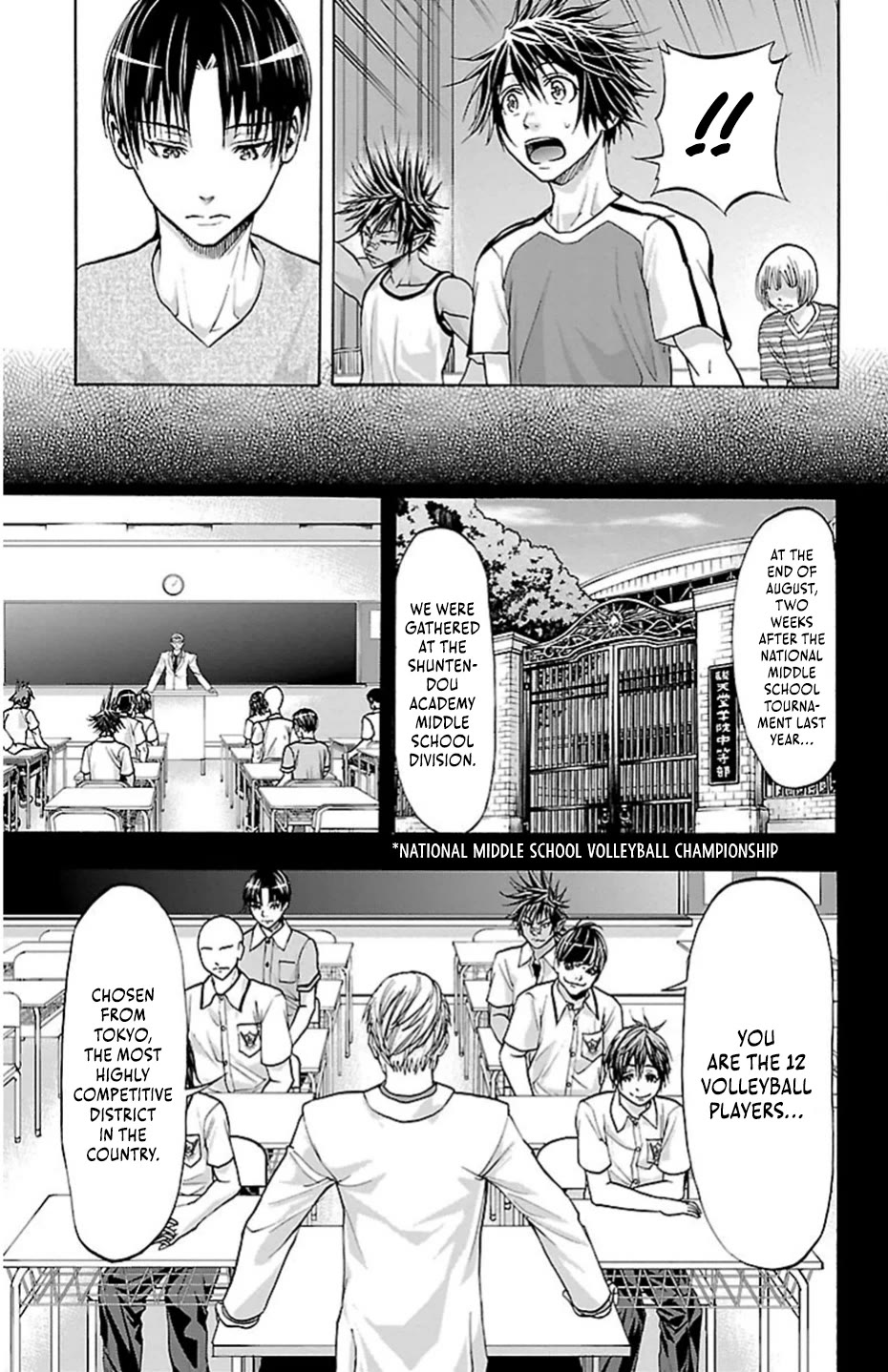Harigane Service Chapter 80 page 3 - Chapter 80: Master
