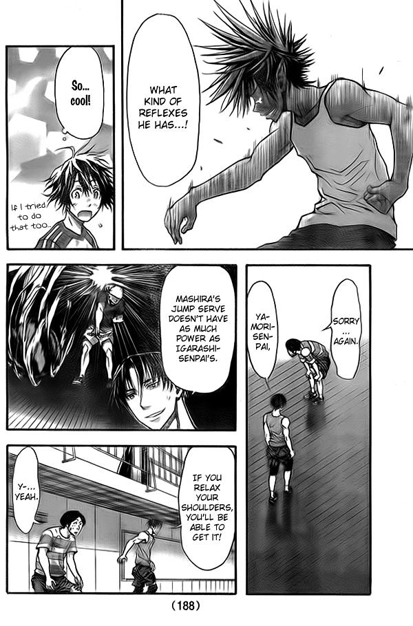 Harigane Service Chapter 9 page 11 - Chapter 9