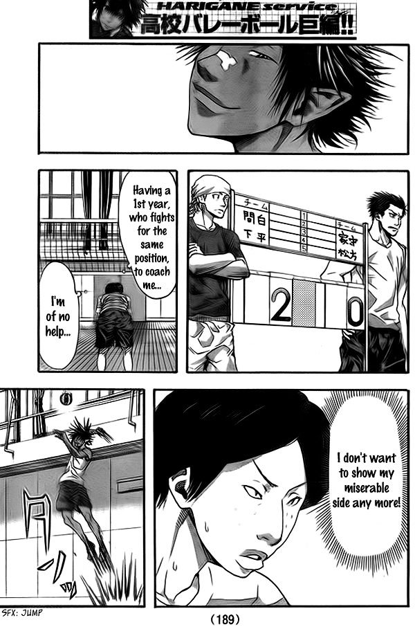 Harigane Service Chapter 9 page 12 - Chapter 9