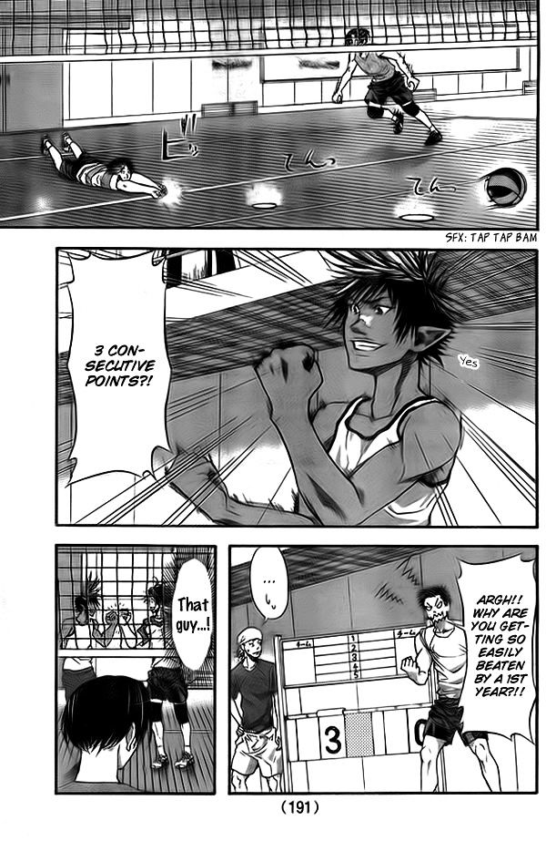 Harigane Service Chapter 9 page 14 - Chapter 9