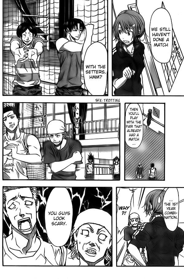 Harigane Service Chapter 9 page 3 - Chapter 9